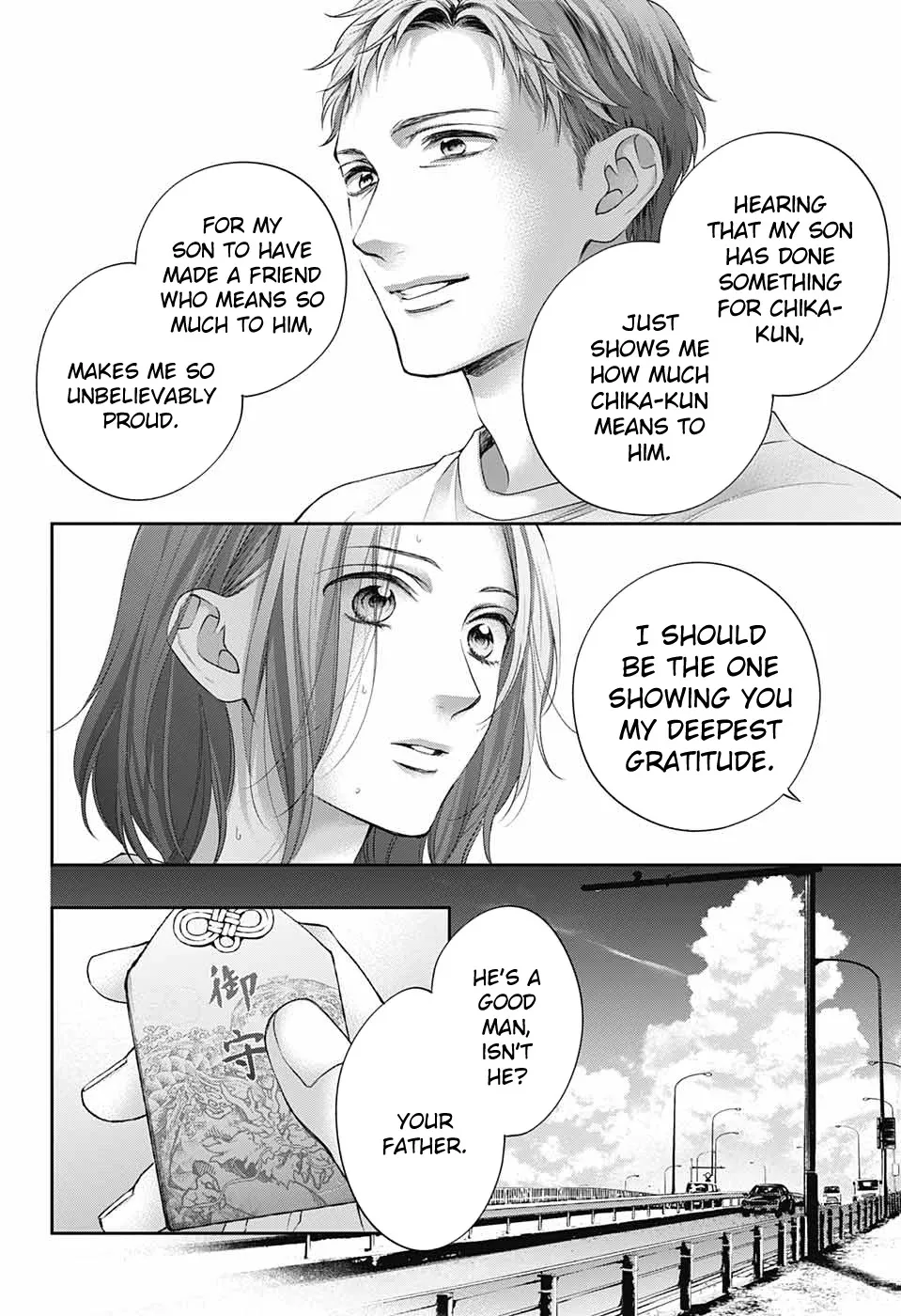 Kono Oto Tomare! - Chapter 115 - Page 5