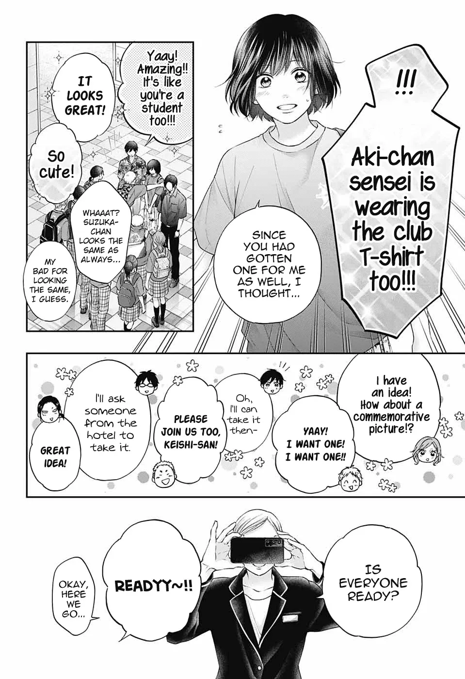 Kono Oto Tomare! - Chapter 115 - Page 15