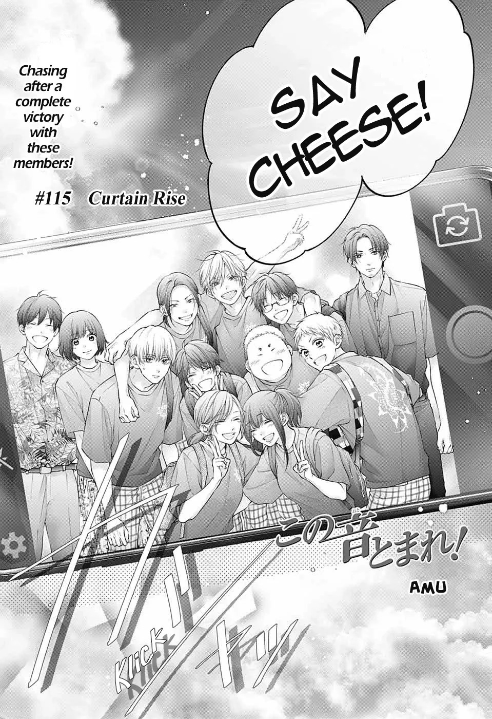 Kono Oto Tomare! - Chapter 115 - Page 16