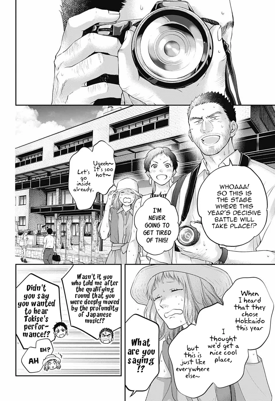 Kono Oto Tomare! - Chapter 115 - Page 17