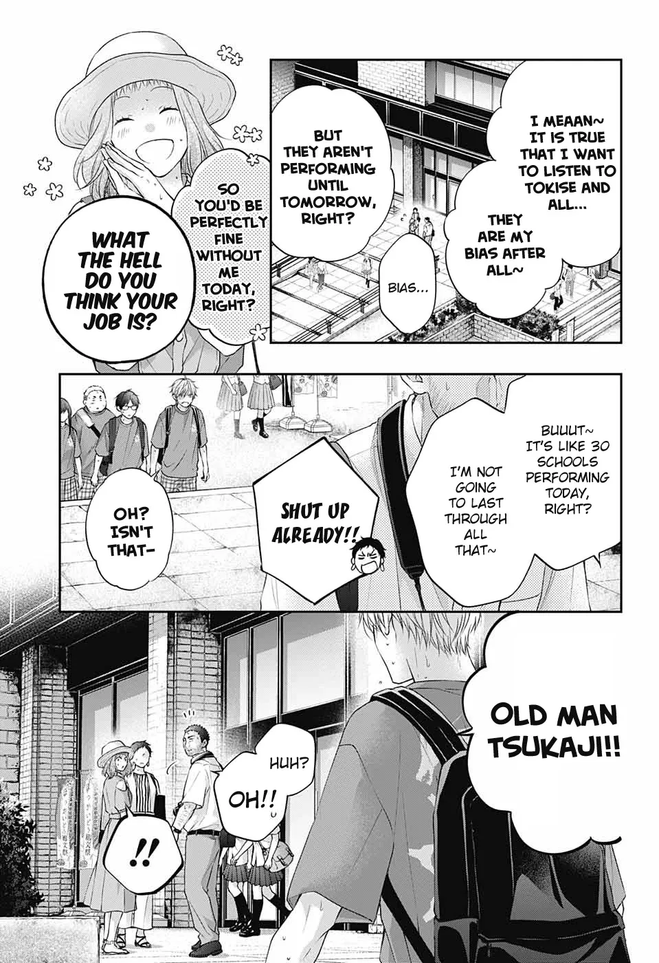Kono Oto Tomare! - Chapter 115 - Page 18