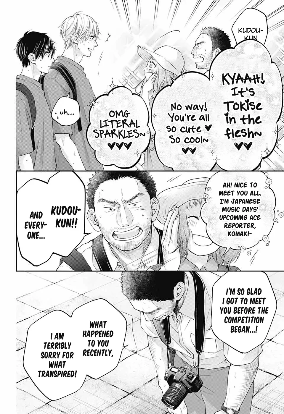Kono Oto Tomare! - Chapter 115 - Page 19