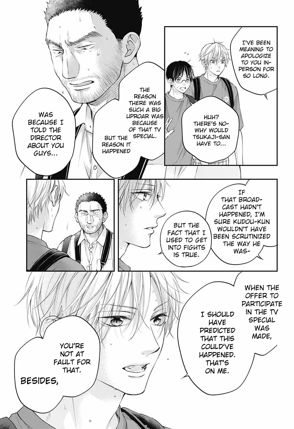 Kono Oto Tomare! - Chapter 115 - Page 20