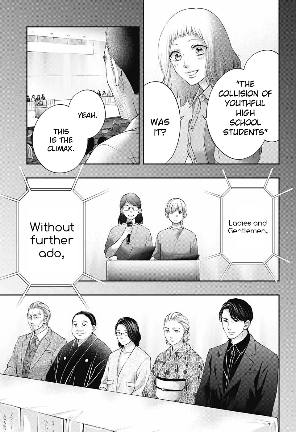 Kono Oto Tomare! - Chapter 115 - Page 32