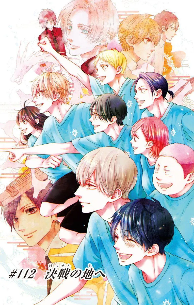 Kono Oto Tomare! - Chapter 115.5 - Page 8