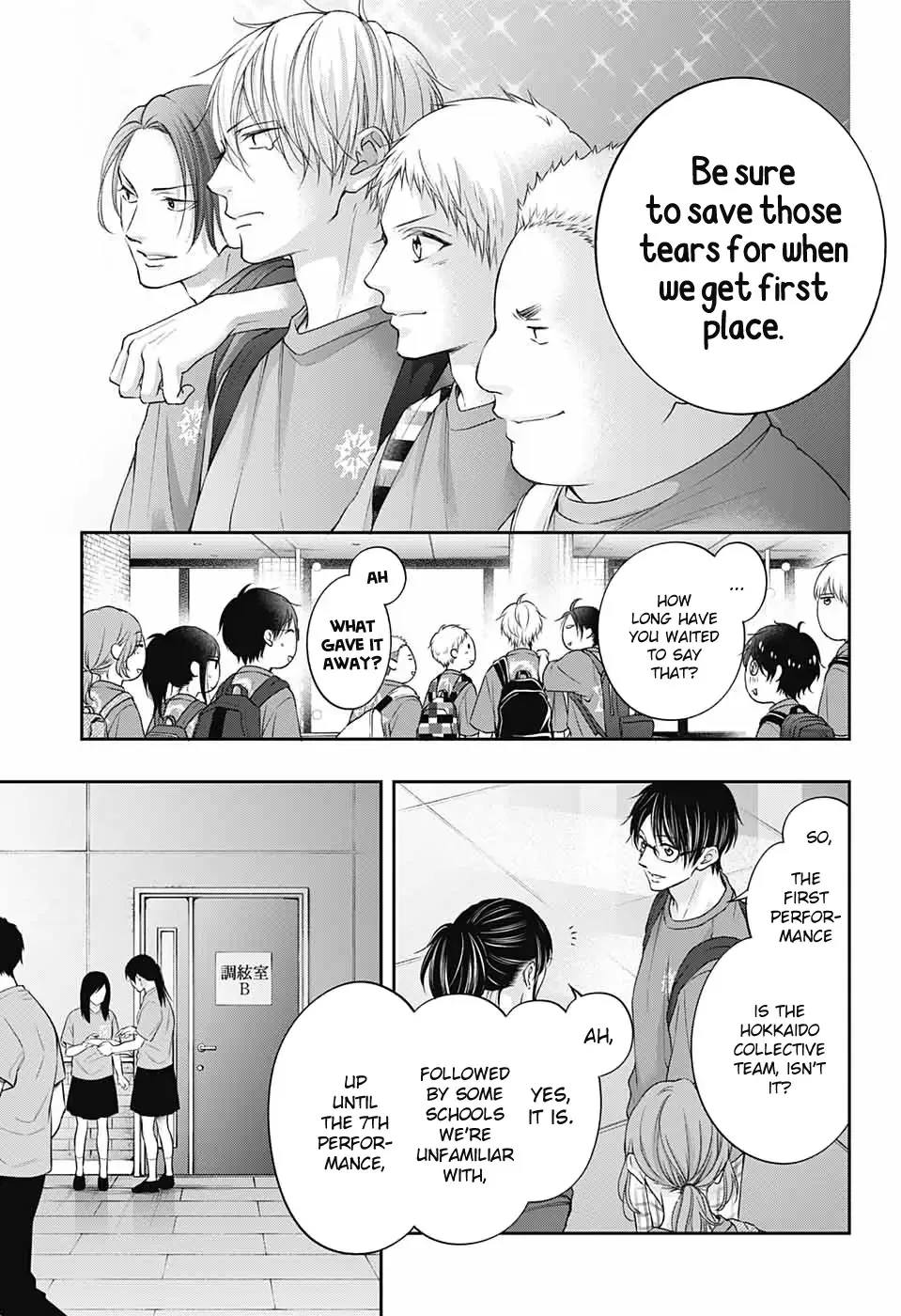 Kono Oto Tomare! - Chapter 116 - Page 15