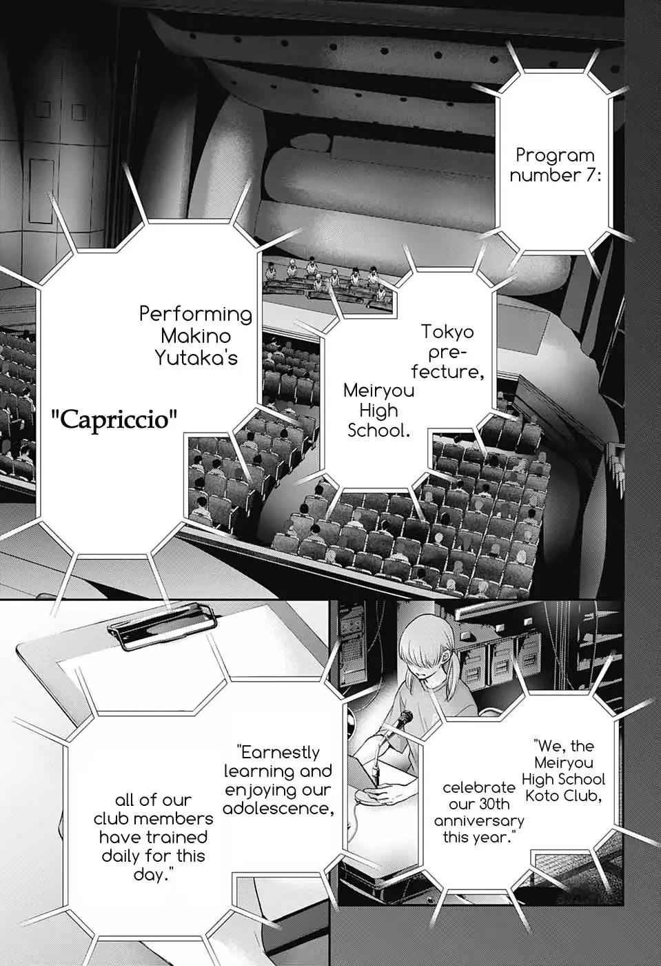 Kono Oto Tomare! - Chapter 116 - Page 30
