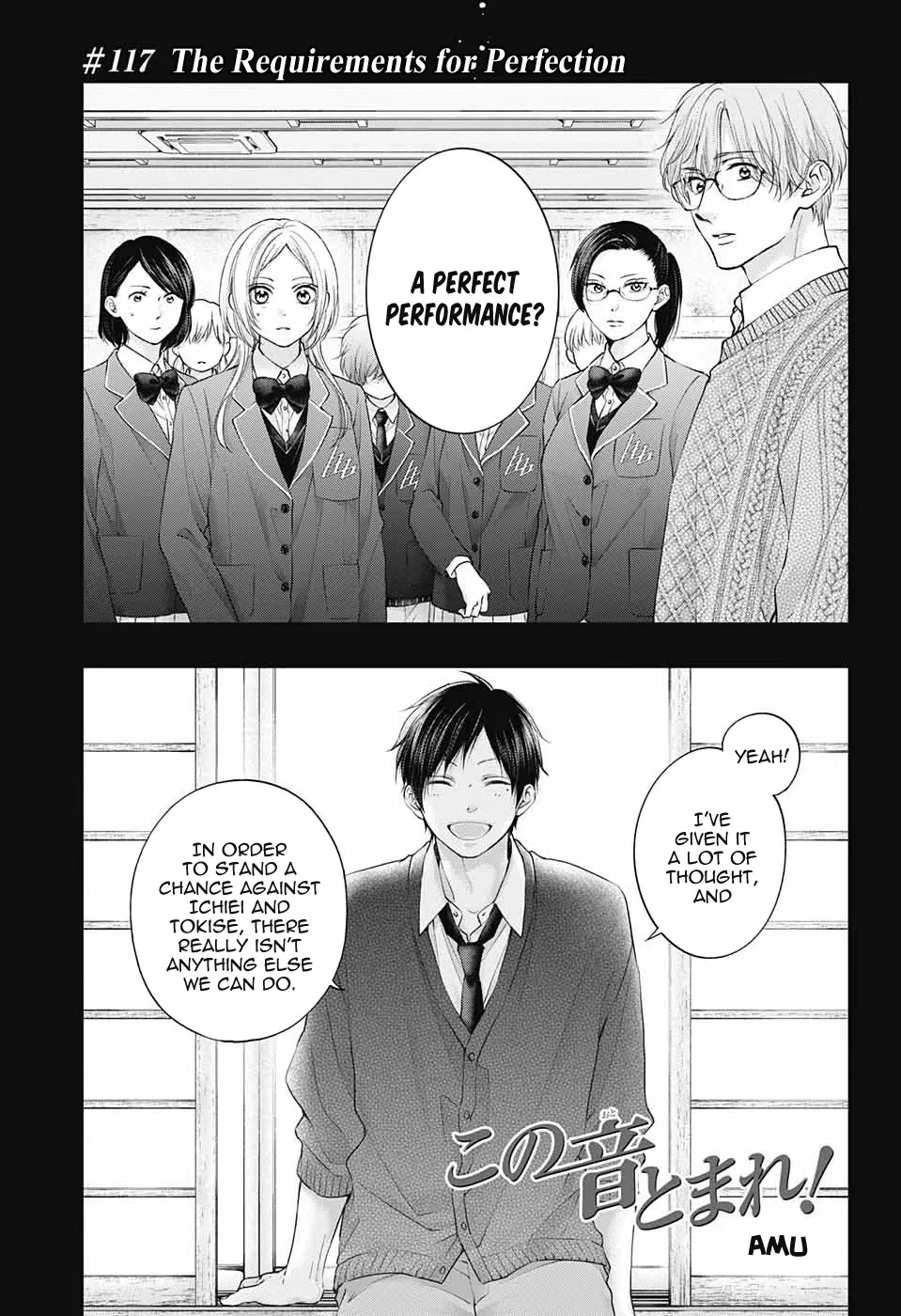 Kono Oto Tomare! - Chapter 117 - Page 1