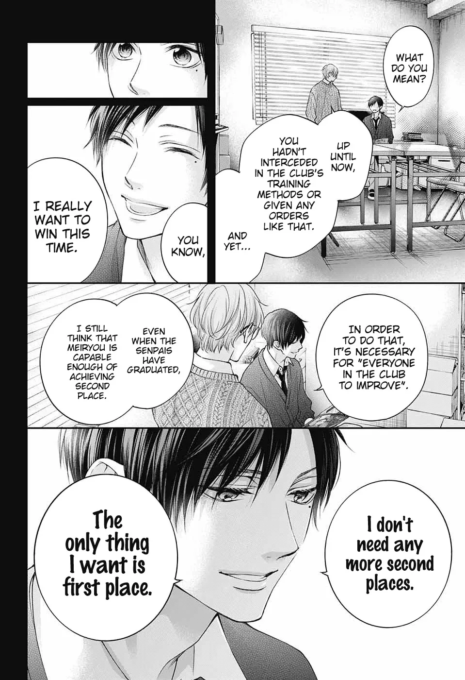 Kono Oto Tomare! - Chapter 117 - Page 6