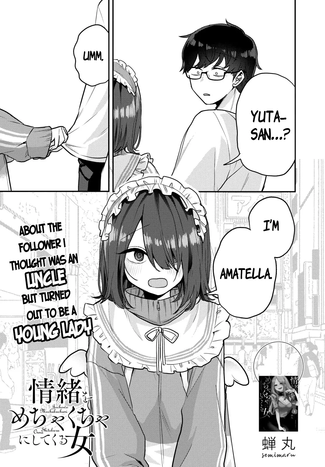 The Woman Who Messes With My Emotions - Chapter 11 - Page 1