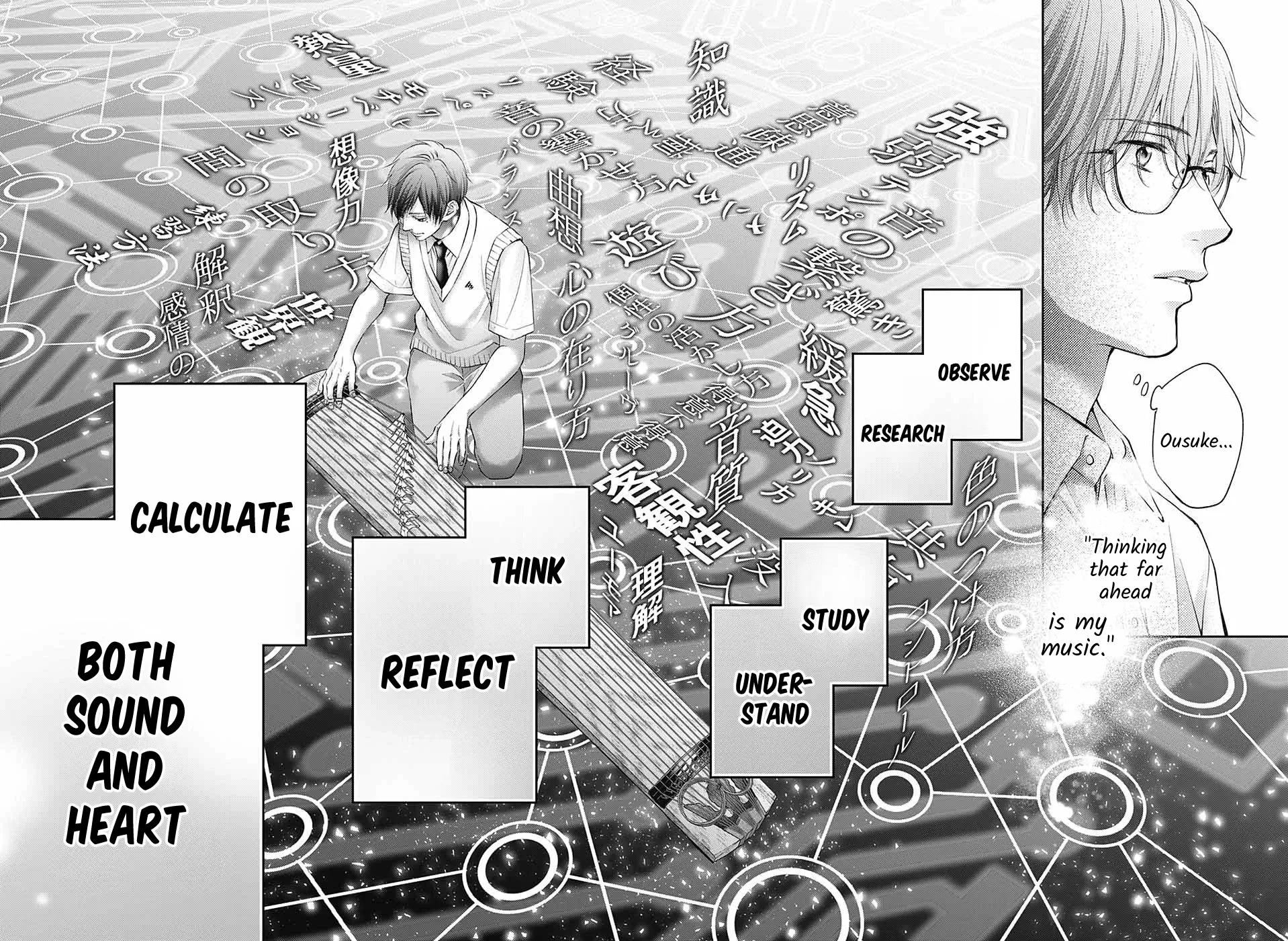 Kono Oto Tomare! - Chapter 118 - Page 17