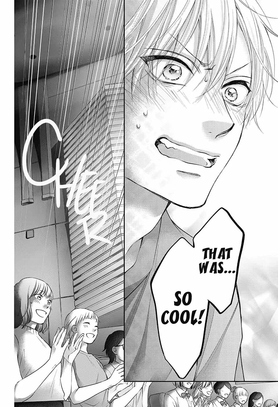 Kono Oto Tomare! - Chapter 118 - Page 23