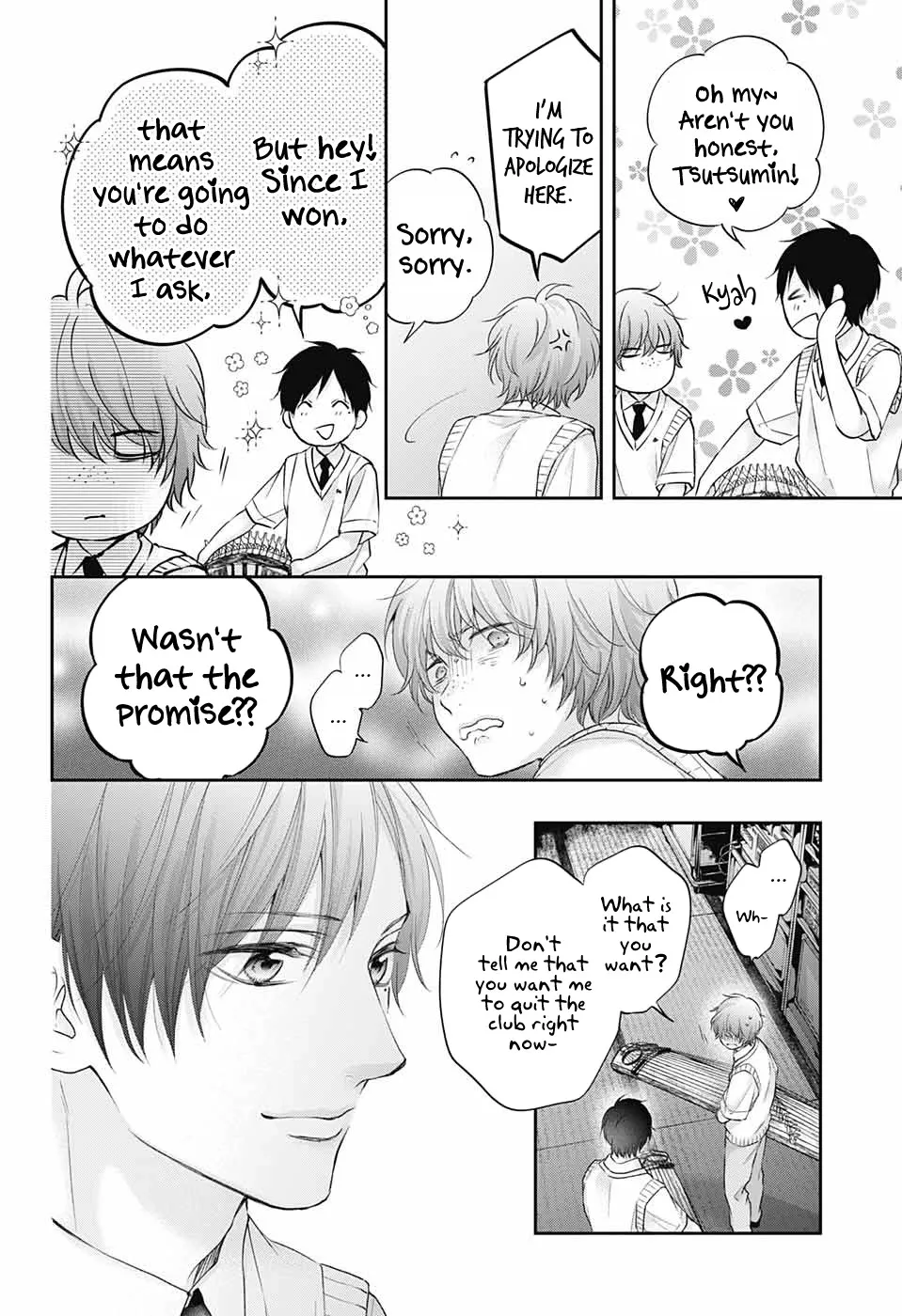 Kono Oto Tomare! - Chapter 119 - Page 4