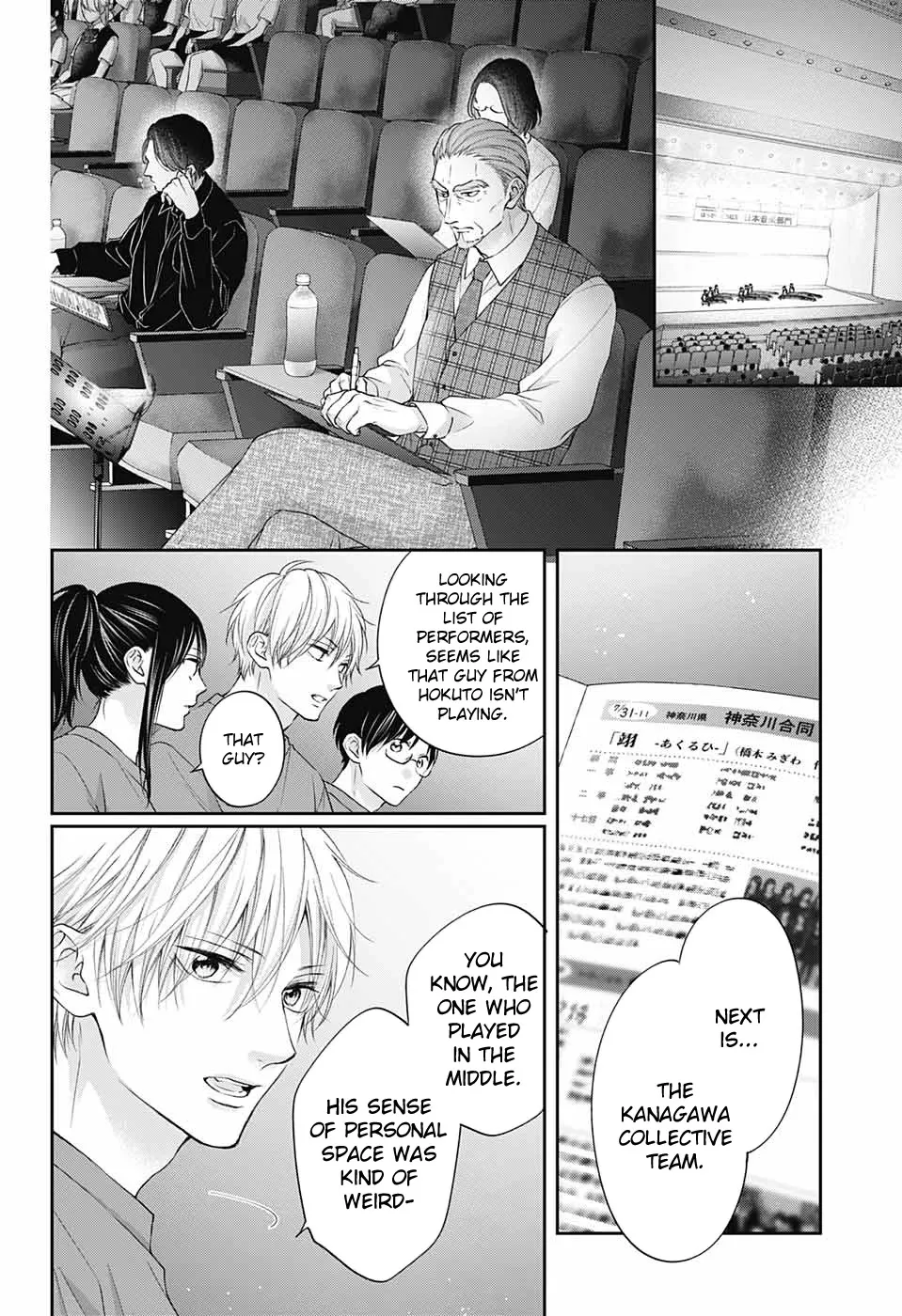 Kono Oto Tomare! - Chapter 119 - Page 14