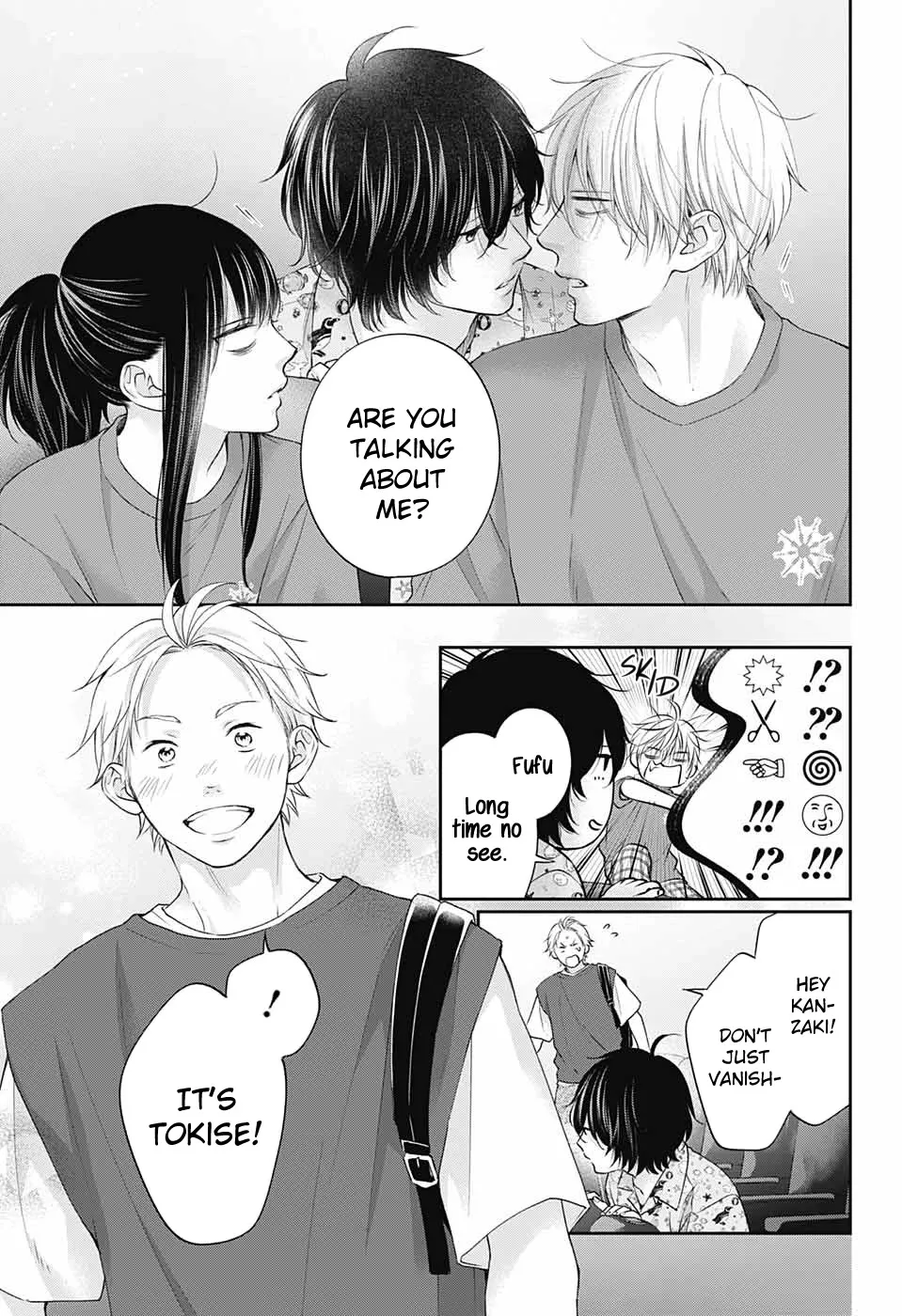 Kono Oto Tomare! - Chapter 119 - Page 15