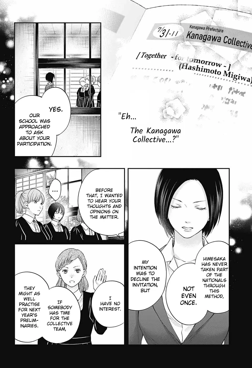 Kono Oto Tomare! - Chapter 119 - Page 18