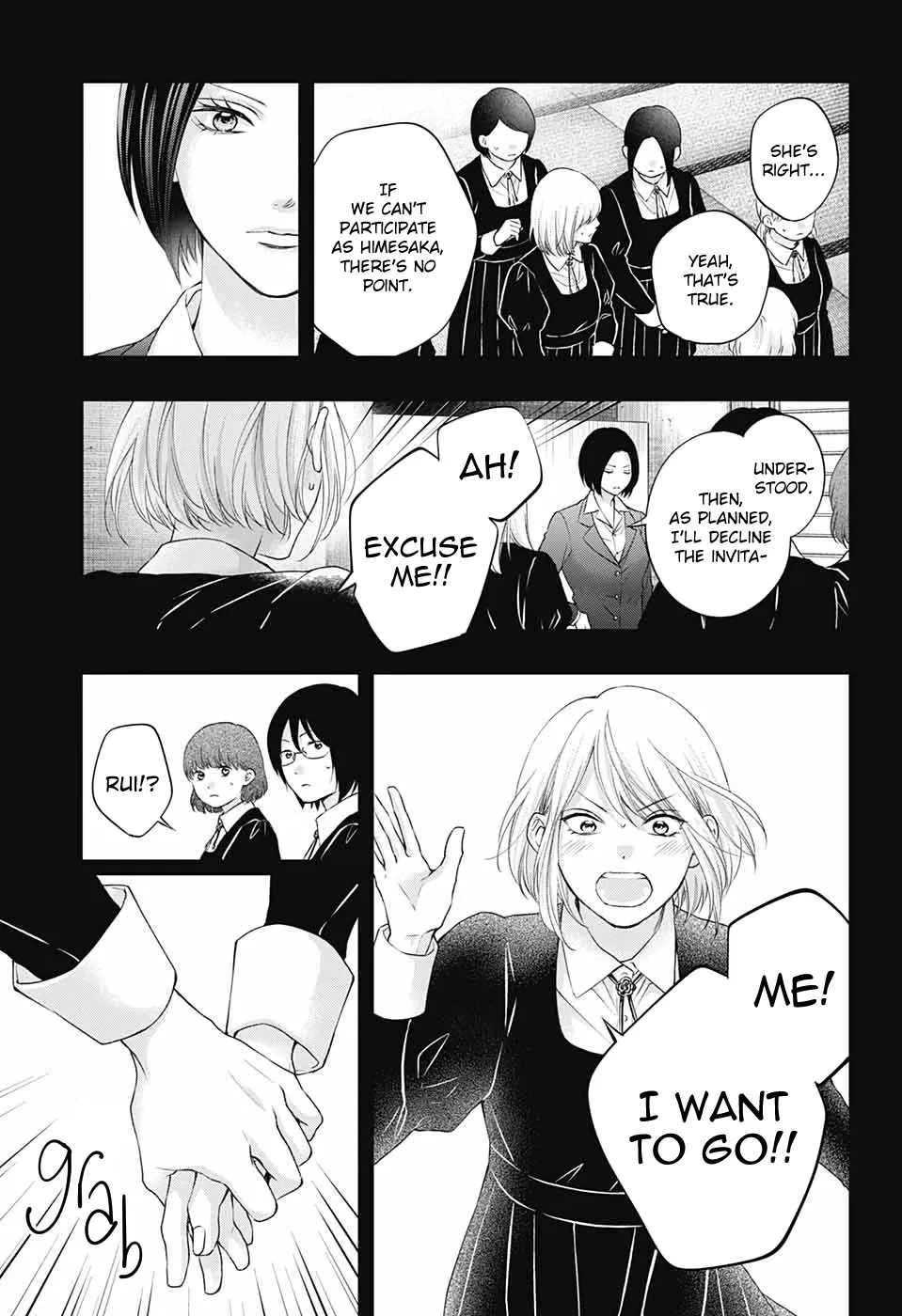 Kono Oto Tomare! - Chapter 119 - Page 19