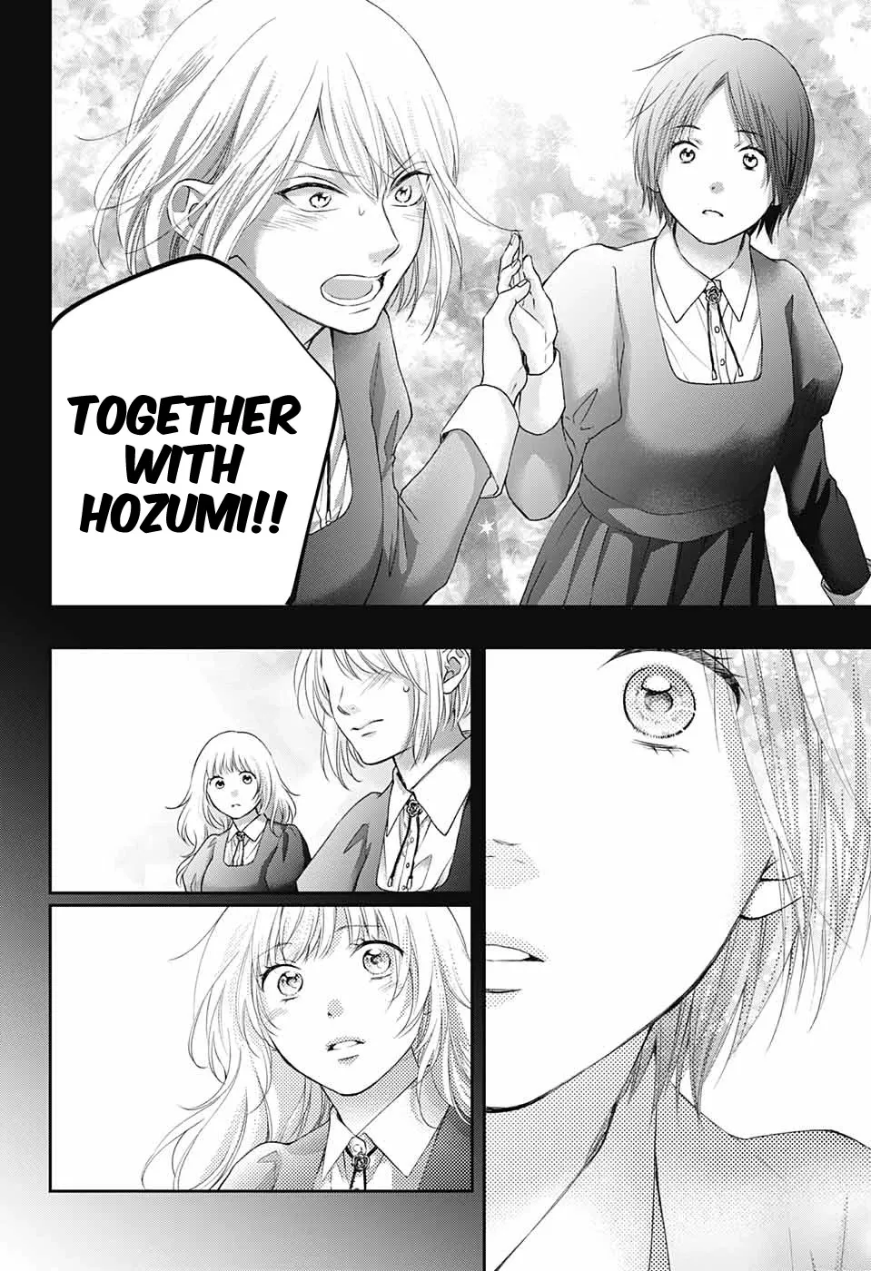 Kono Oto Tomare! - Chapter 119 - Page 20