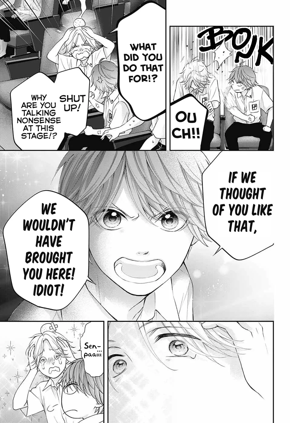 Kono Oto Tomare! - Chapter 119 - Page 33