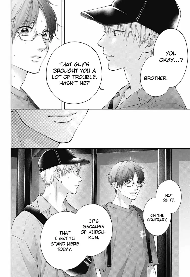 Kono Oto Tomare! - Chapter 120 - Page 14