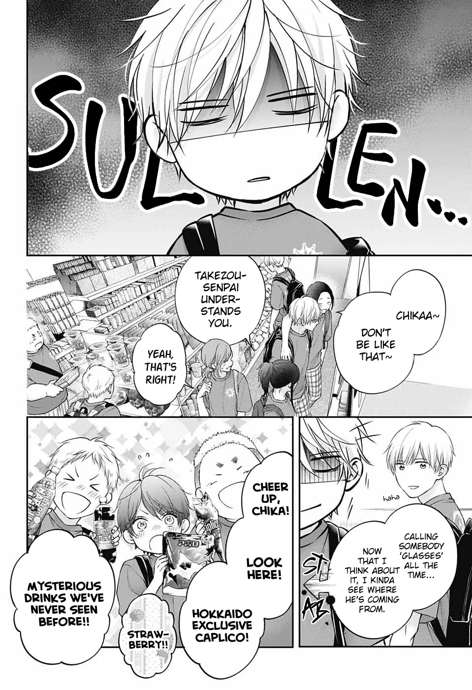 Kono Oto Tomare! - Chapter 120 - Page 16