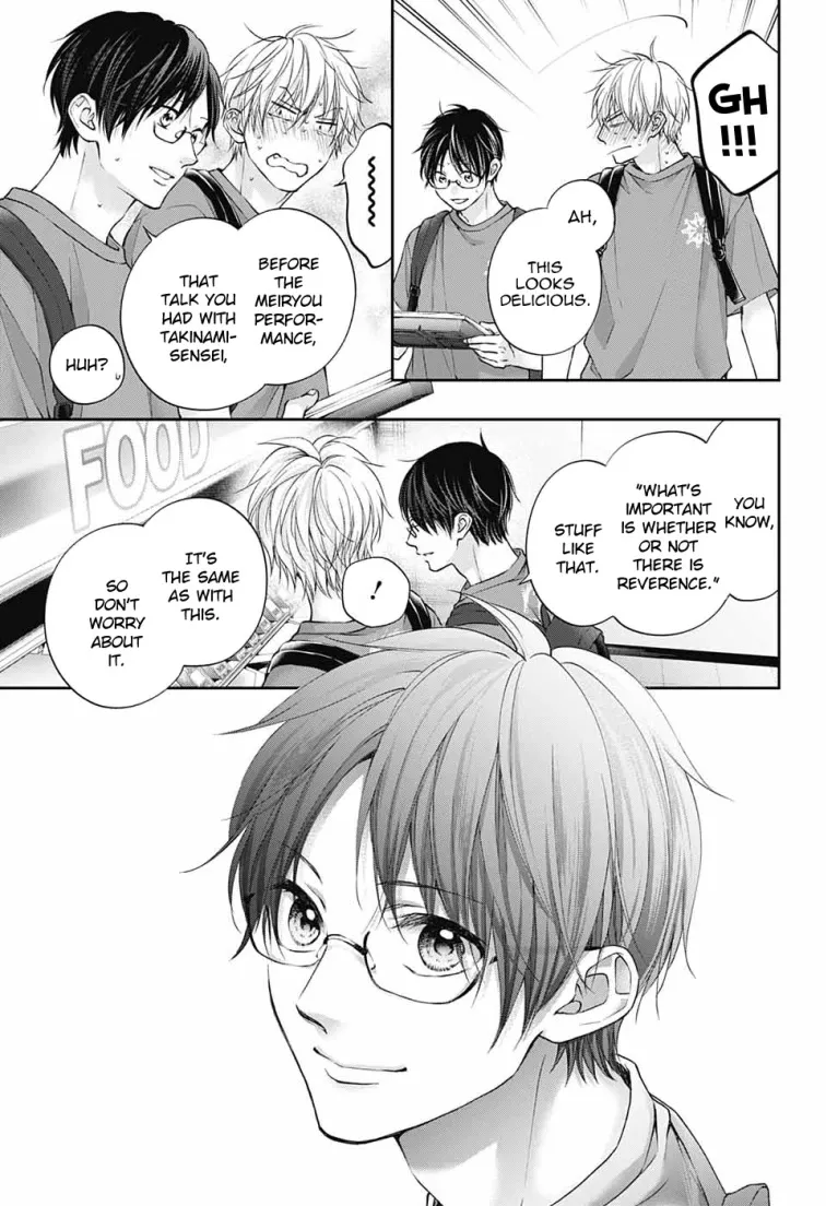 Kono Oto Tomare! - Chapter 120 - Page 19