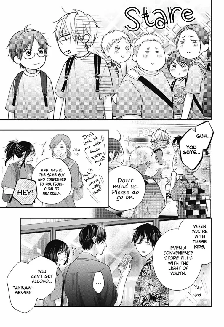 Kono Oto Tomare! - Chapter 120 - Page 21