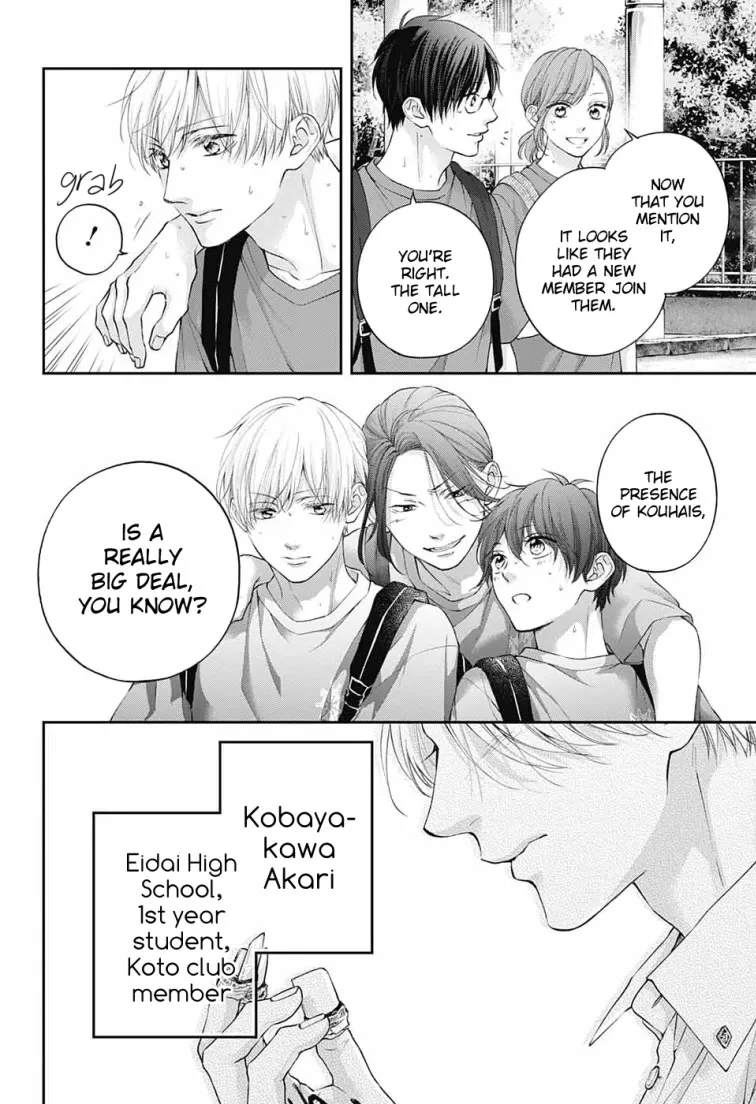 Kono Oto Tomare! - Chapter 120 - Page 30