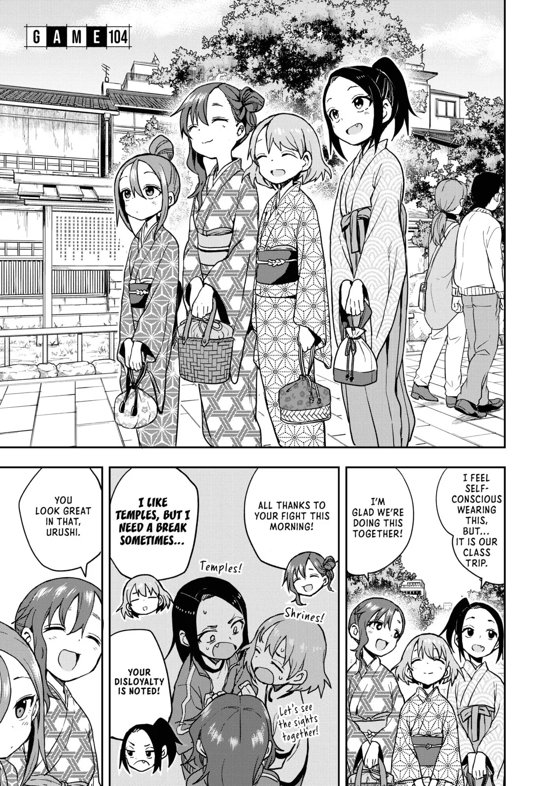 Soredemo Ayumu wa Yosetekuru - Chapter 104 - Page 1
