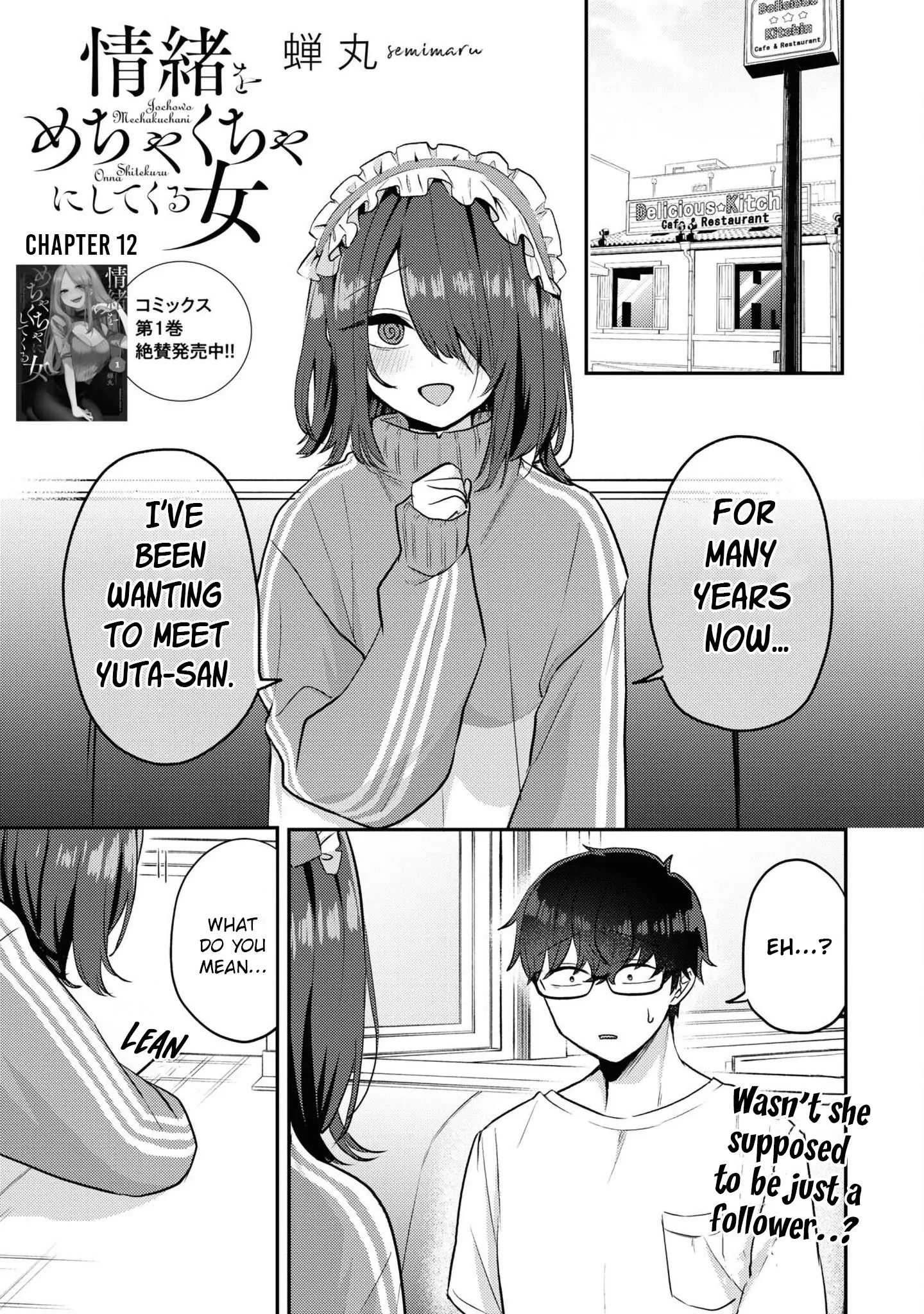The Woman Who Messes With My Emotions - Chapter 12 - Page 1
