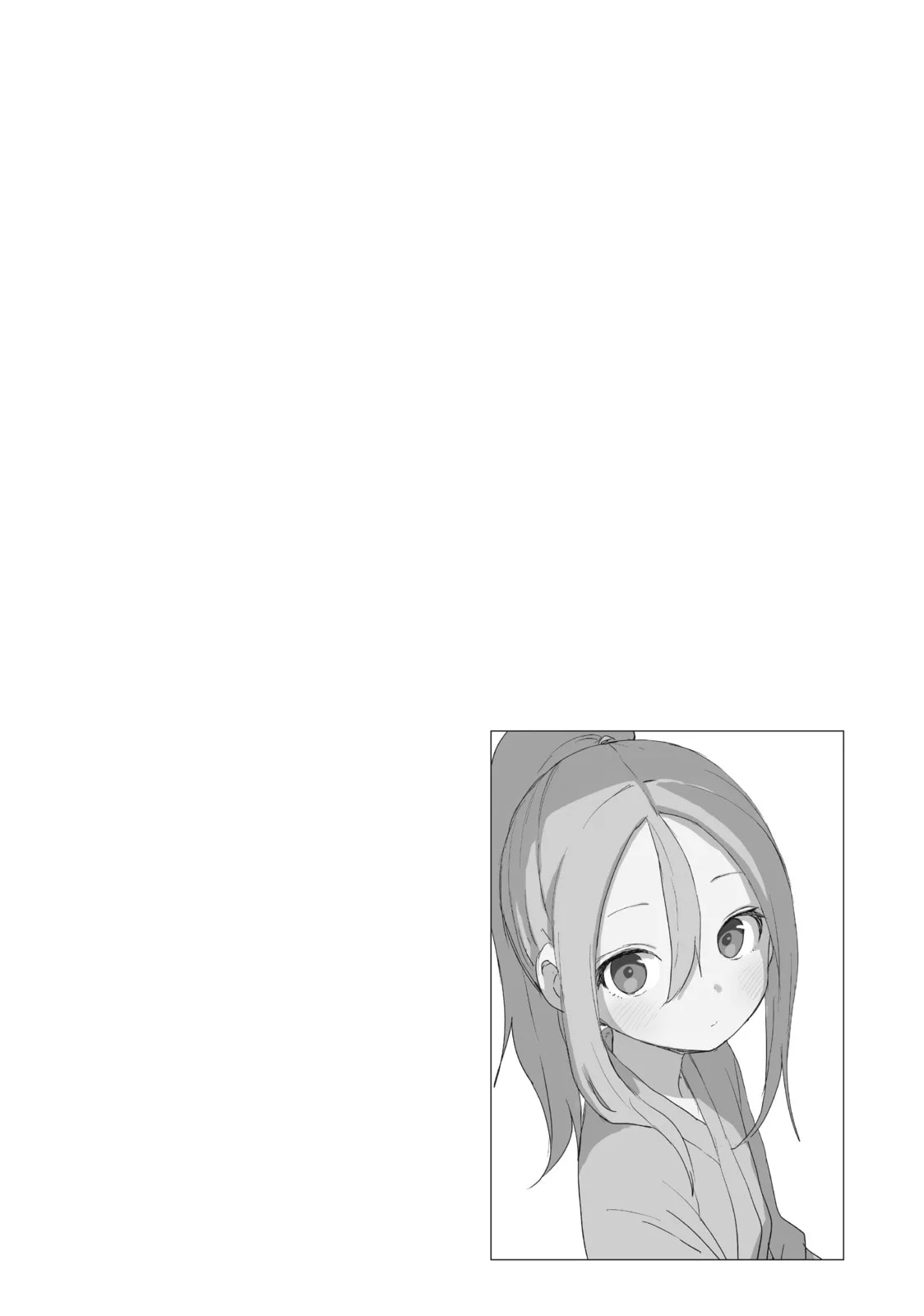 Soredemo Ayumu wa Yosetekuru - Chapter 106 - Page 13