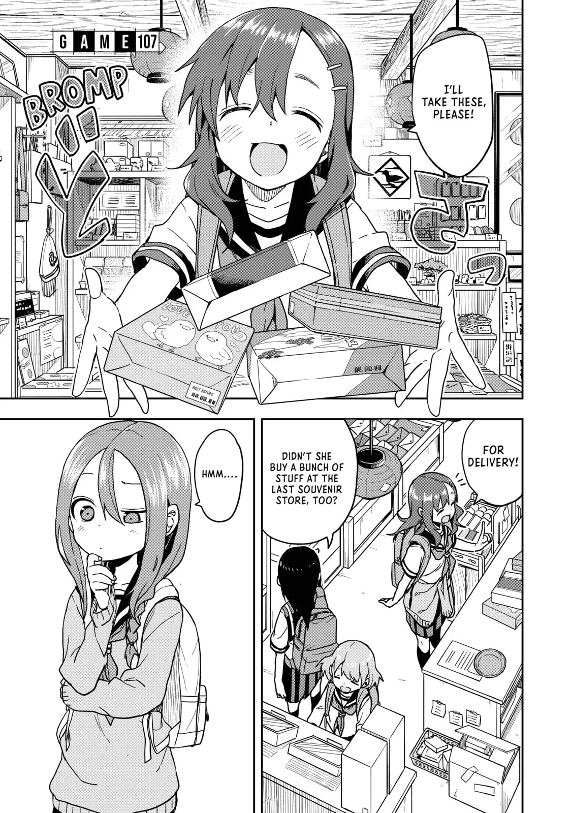 Soredemo Ayumu wa Yosetekuru - Chapter 107 - Page 1