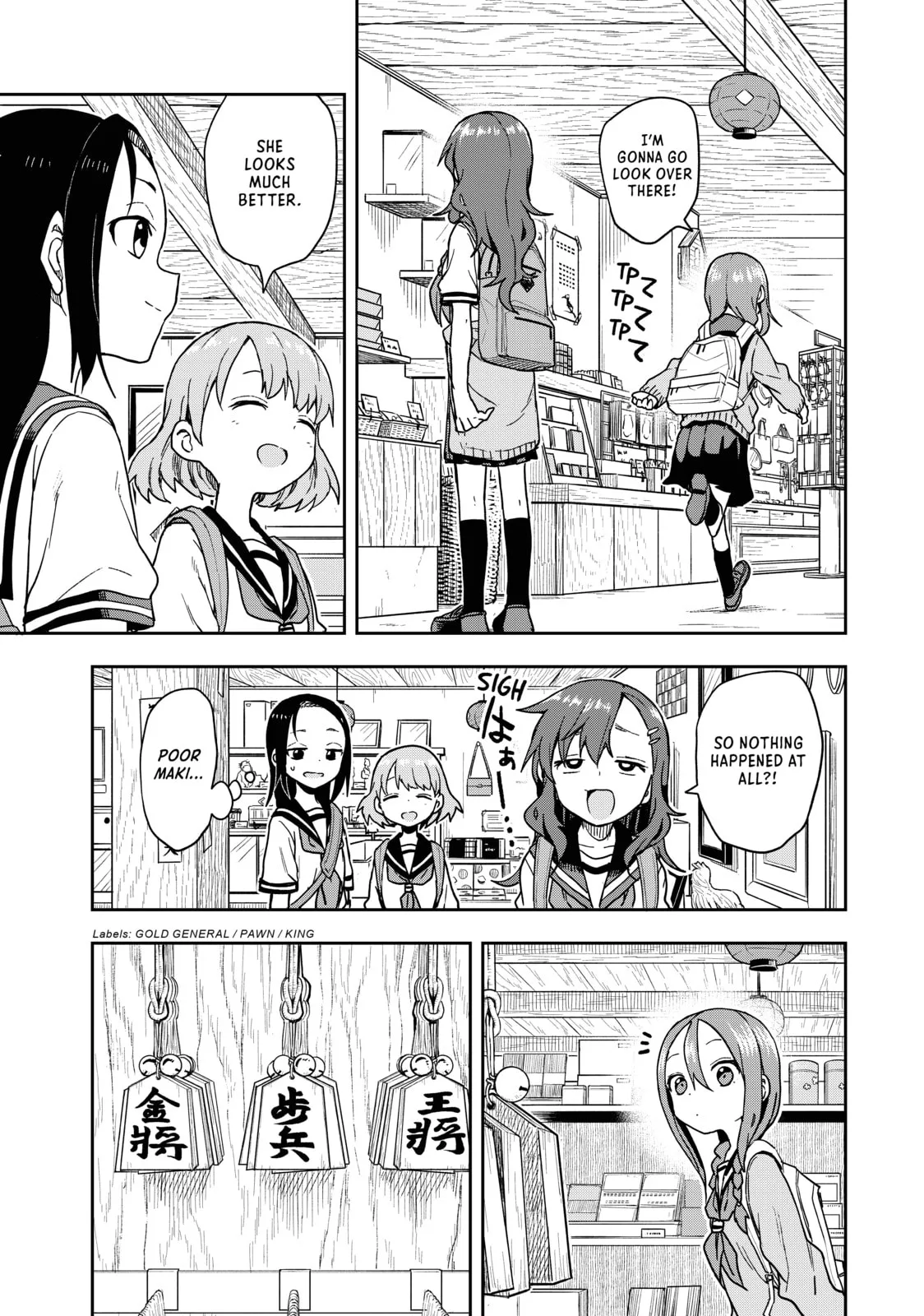 Soredemo Ayumu wa Yosetekuru - Chapter 107 - Page 3