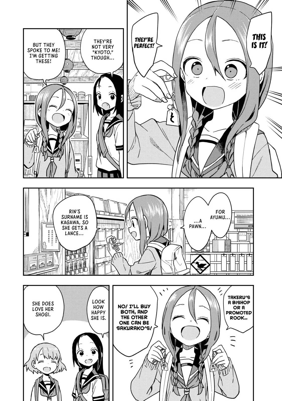 Soredemo Ayumu wa Yosetekuru - Chapter 107 - Page 4