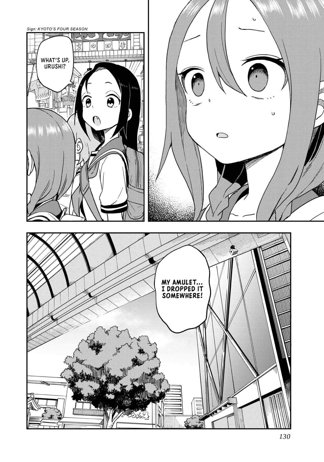 Soredemo Ayumu wa Yosetekuru - Chapter 107 - Page 8