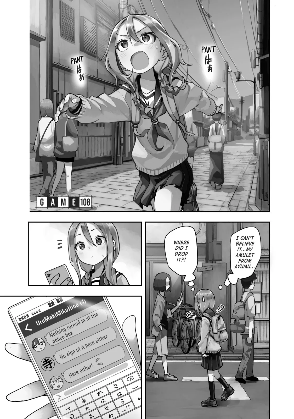 Soredemo Ayumu wa Yosetekuru - Chapter 108 - Page 1