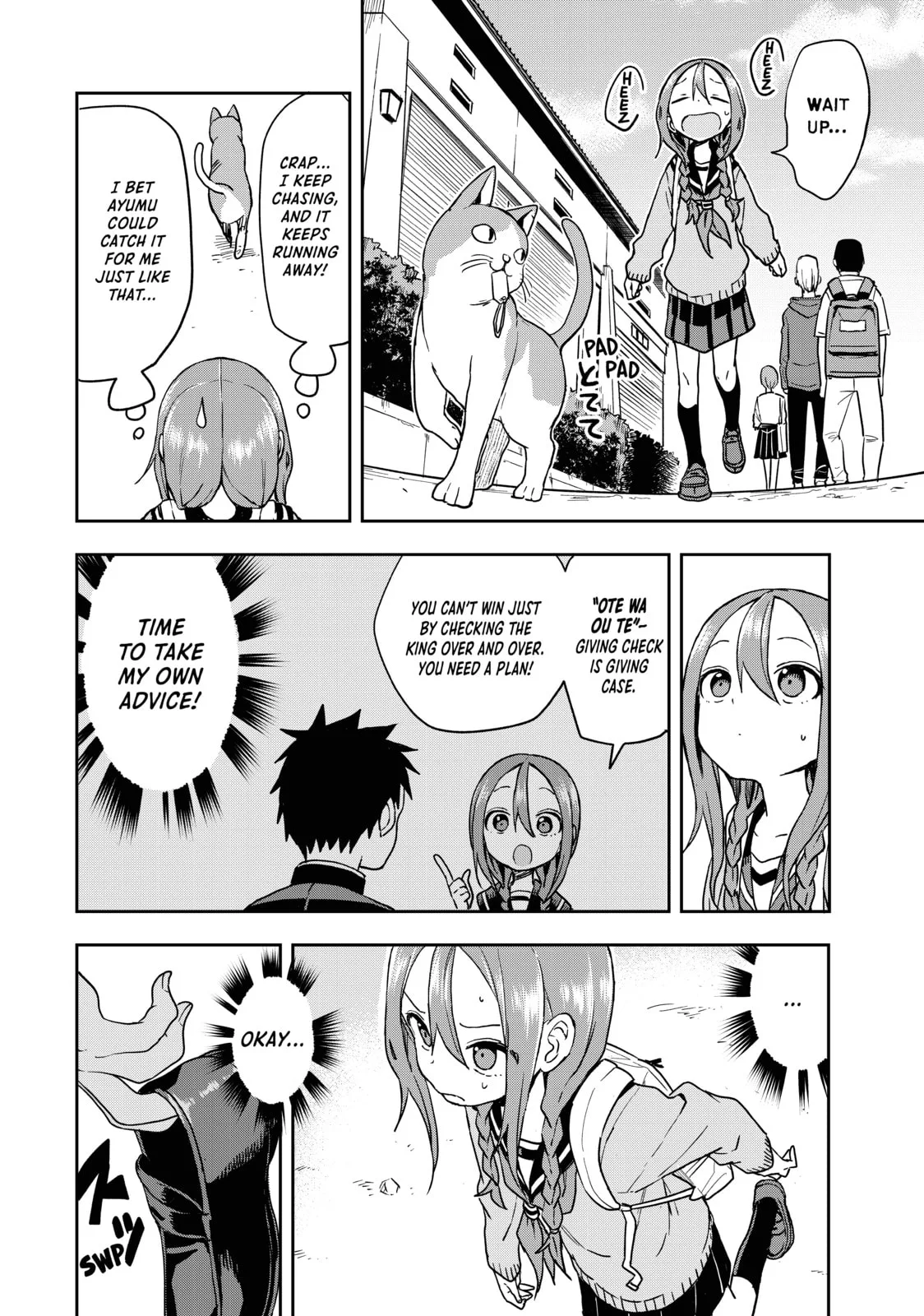 Soredemo Ayumu wa Yosetekuru - Chapter 108 - Page 4