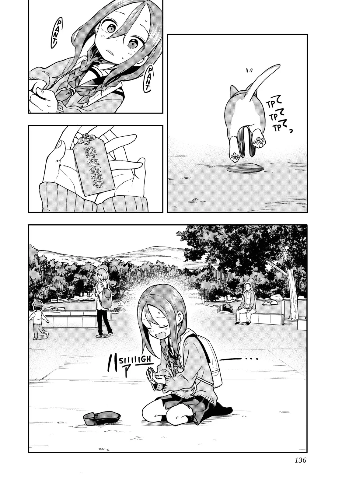 Soredemo Ayumu wa Yosetekuru - Chapter 108 - Page 6