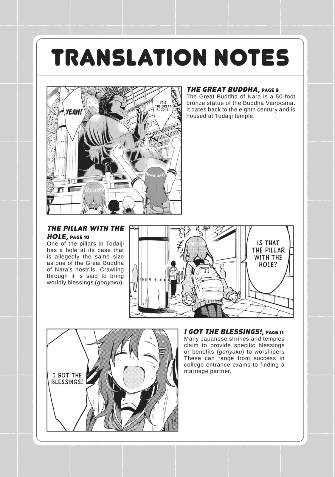 Soredemo Ayumu wa Yosetekuru - Chapter 108 - Page 17