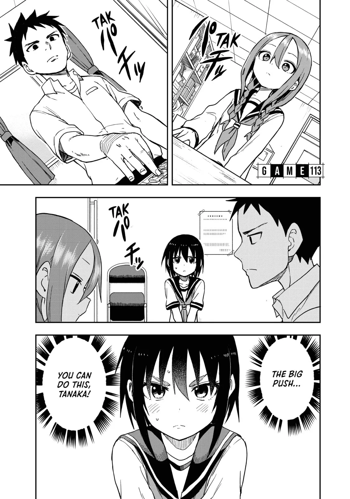 Soredemo Ayumu wa Yosetekuru - Chapter 113 - Page 1