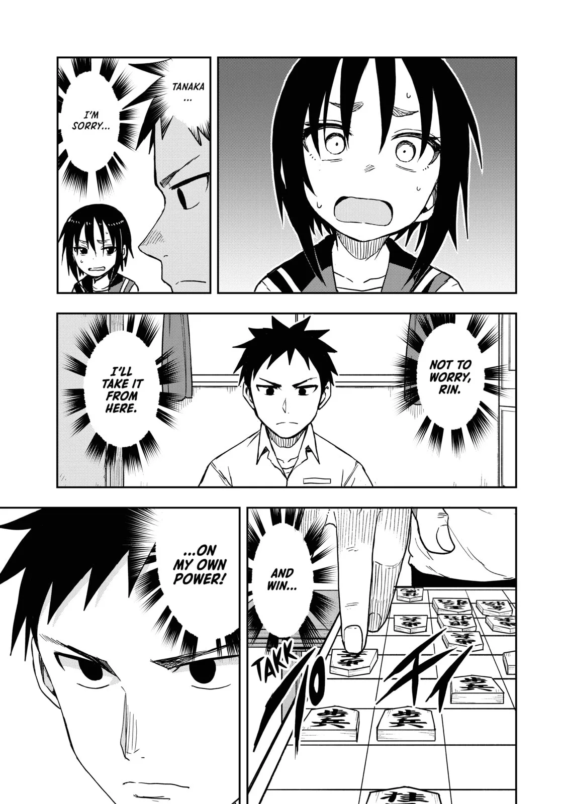 Soredemo Ayumu wa Yosetekuru - Chapter 113 - Page 3