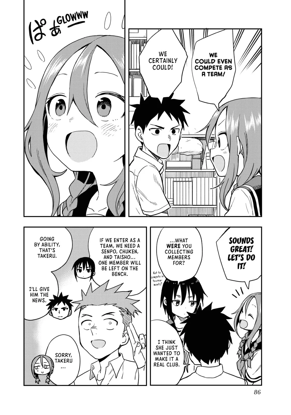 Soredemo Ayumu wa Yosetekuru - Chapter 117 - Page 2