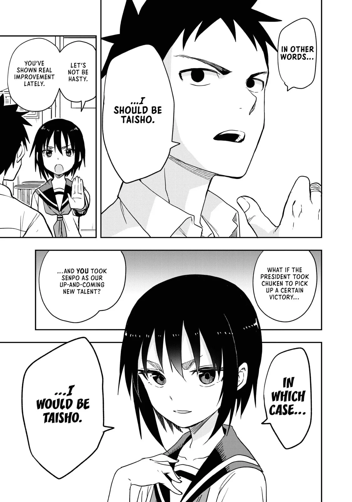 Soredemo Ayumu wa Yosetekuru - Chapter 117 - Page 5