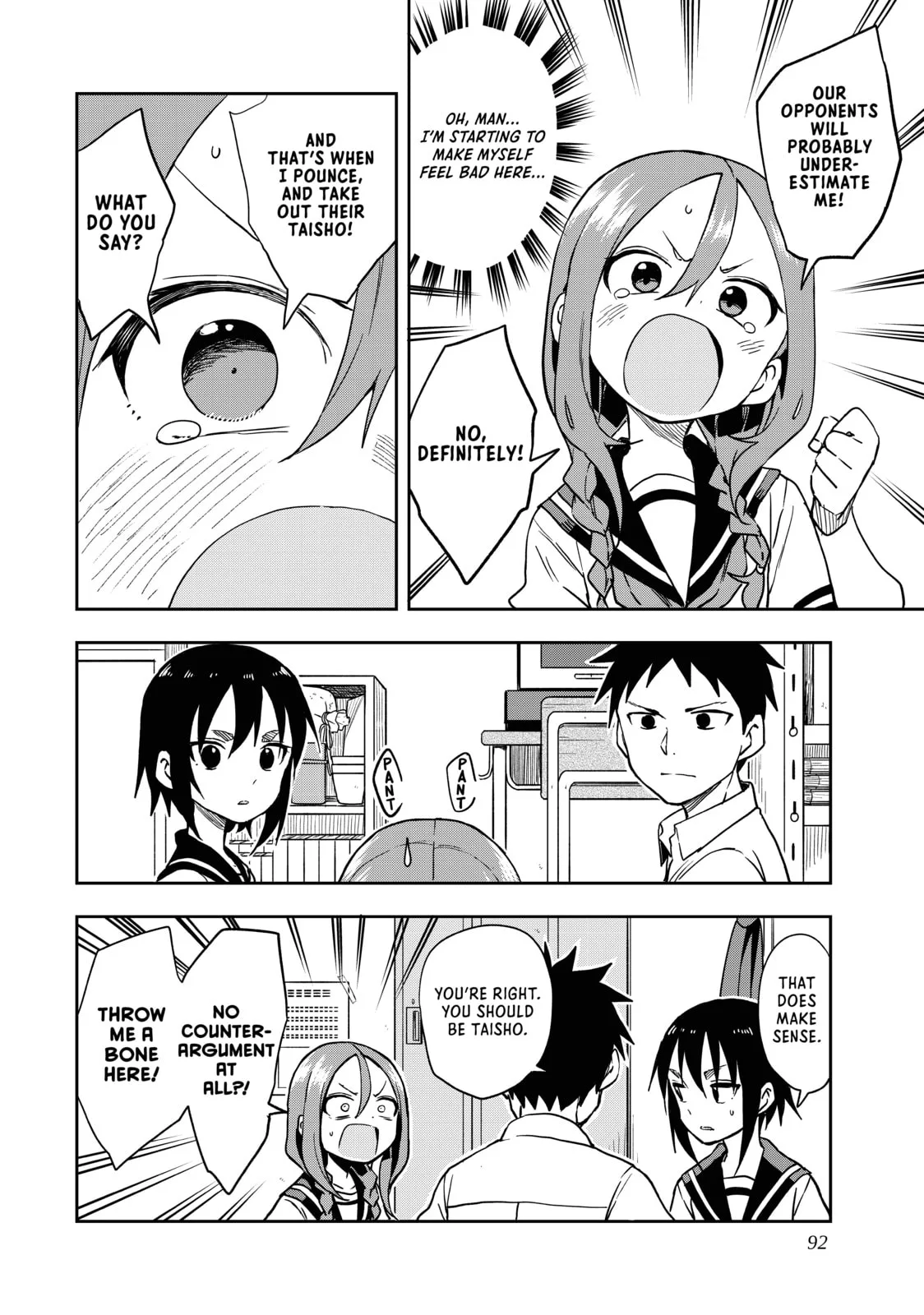 Soredemo Ayumu wa Yosetekuru - Chapter 117 - Page 8