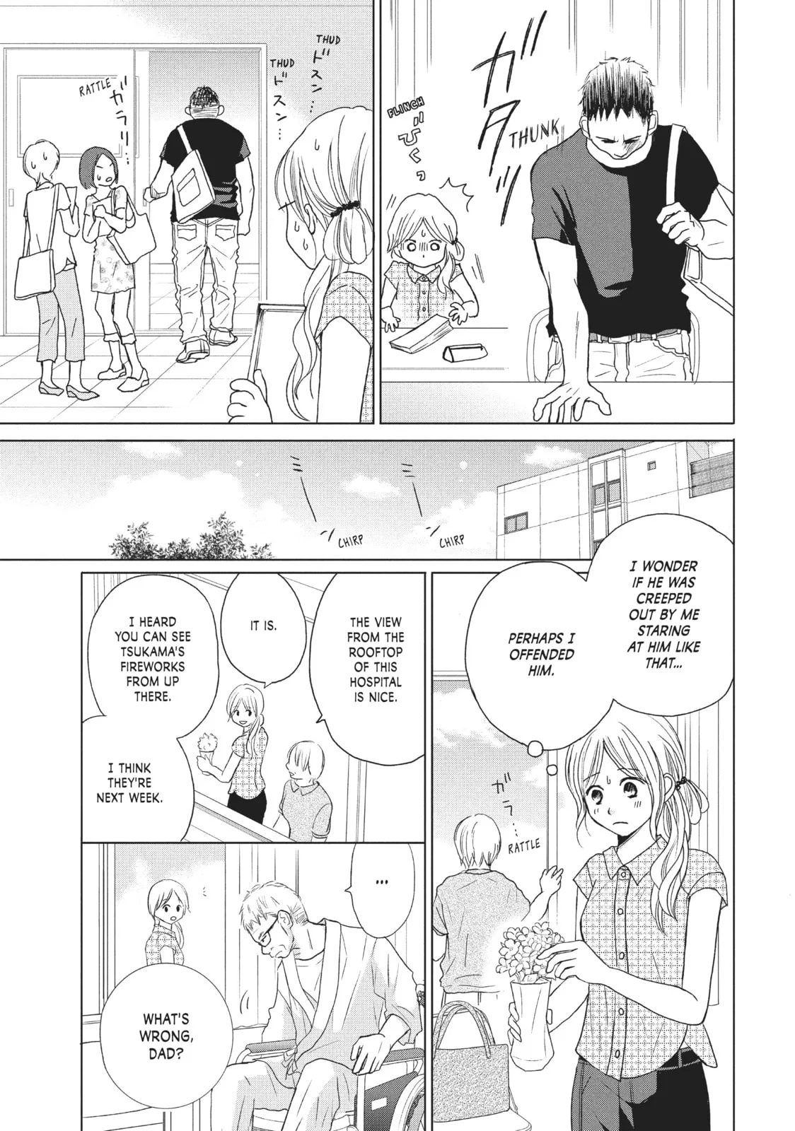 Perfect World - Chapter 21 - Page 7