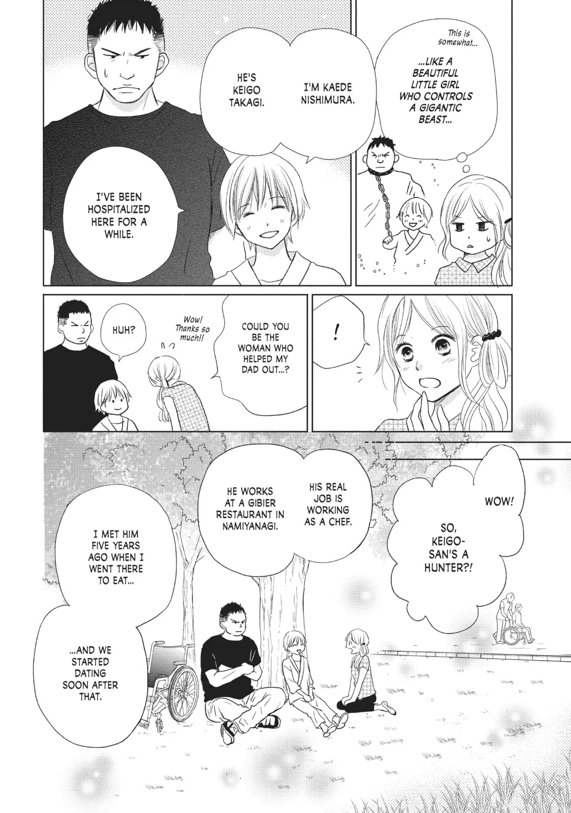 Perfect World - Chapter 21 - Page 12
