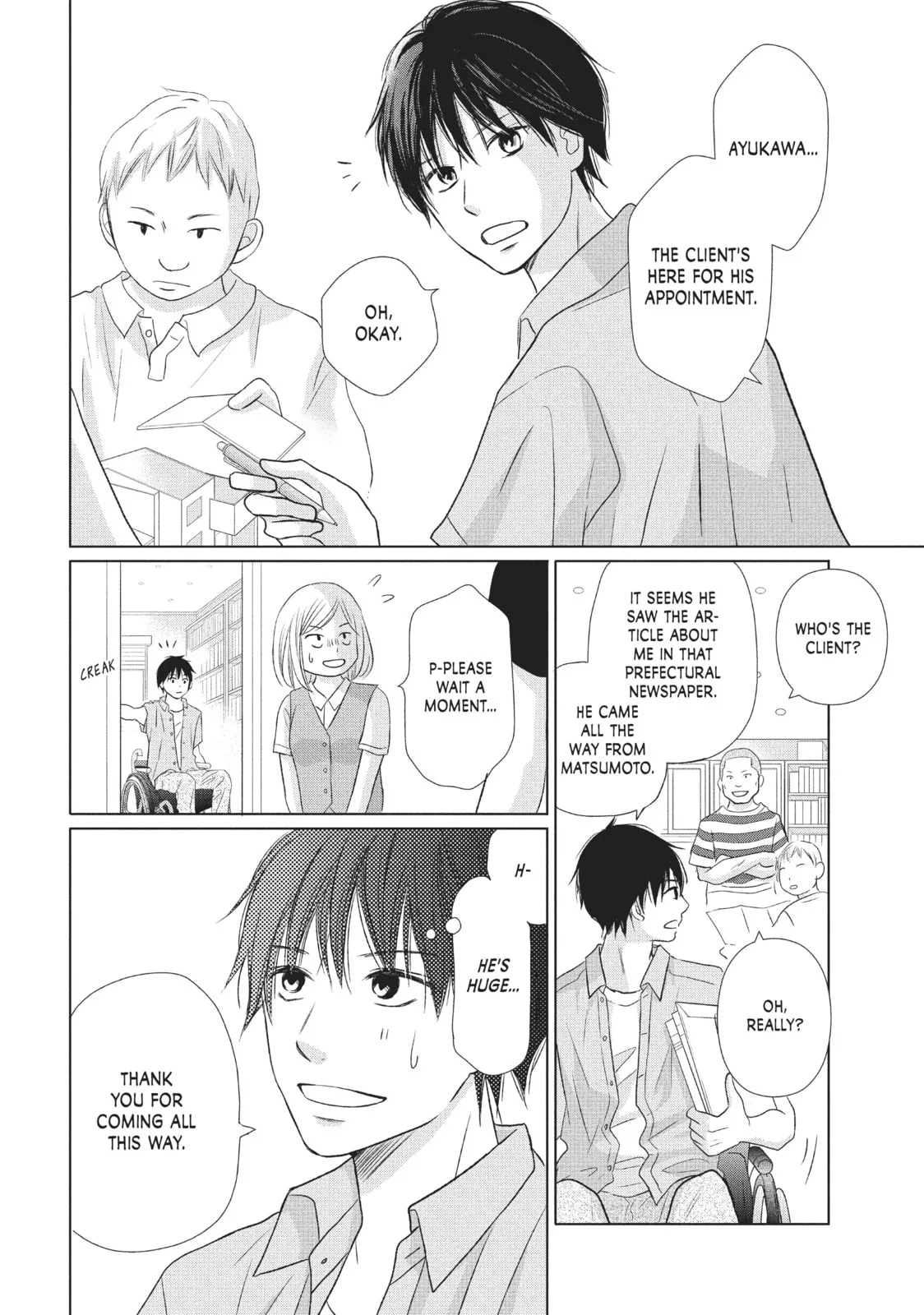 Perfect World - Chapter 22 - Page 2