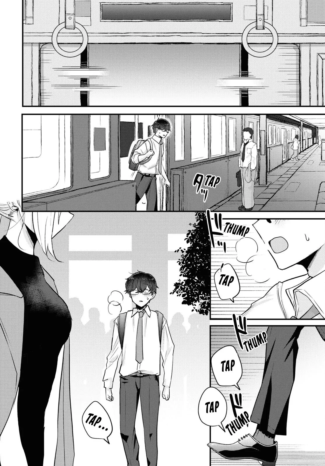The Woman Who Messes With My Emotions - Chapter 13 - Page 6