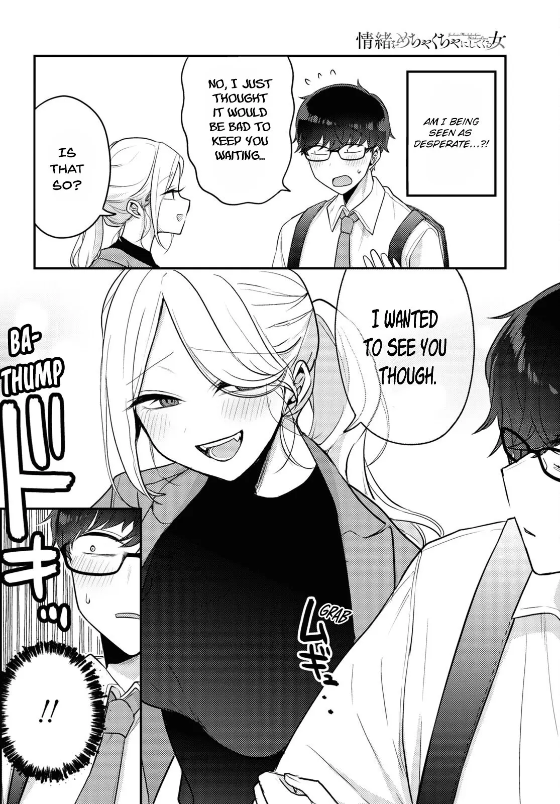 The Woman Who Messes With My Emotions - Chapter 13 - Page 8