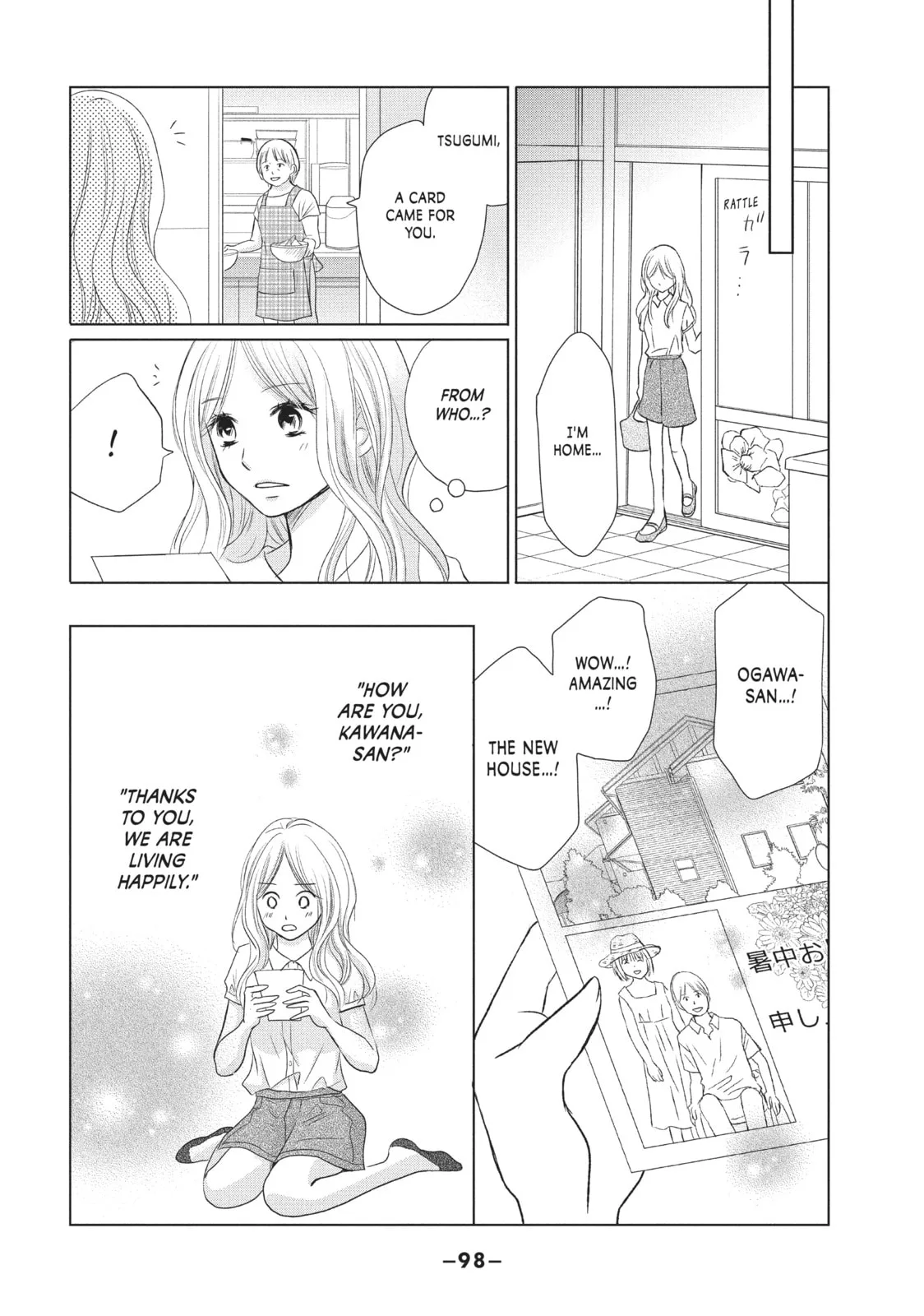 Perfect World - Chapter 22 - Page 30